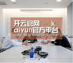 研发能力标题二