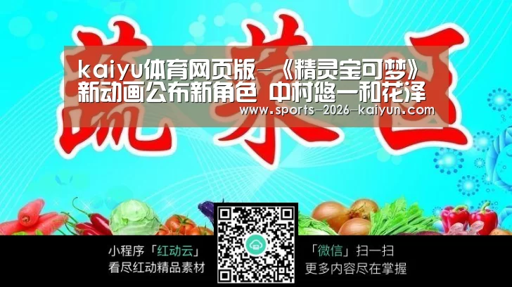 kaiyun体育网页版登录