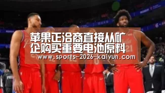 kaiyun sports官网