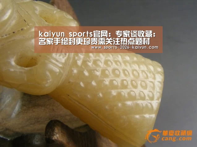 kaiyun官网