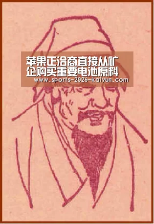 kaiyun体育网页版登录
