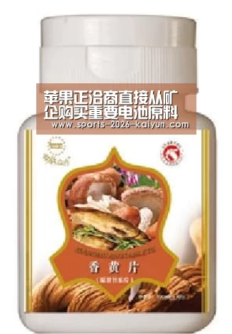kaiyun官网
